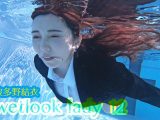 【HD】wetlook lady 12 波多野結衣
