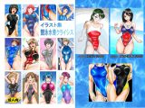 イラスト集　競泳水着クライシス