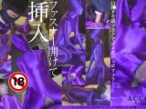 【HD】勝手にカメラ回してファスナー付きゼンタイでフェラ&挿入(ACCOの自主制作)