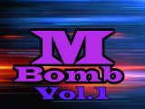 Mボムvol.1