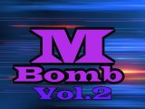 Mボムvol.2