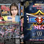 【HD】PRO-STYLE THE BEST NEO 25【プレミアム会員限定】